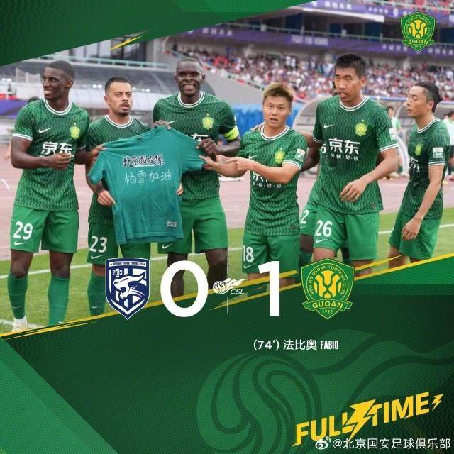 1712098876351093381.jpg guoan.jpg